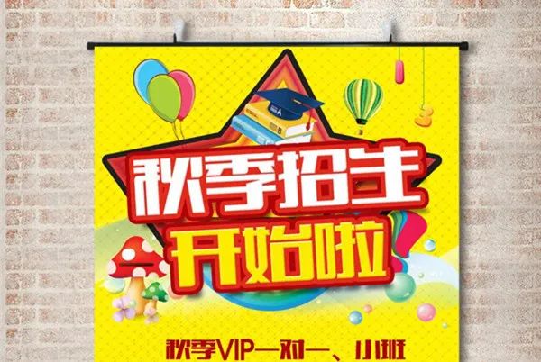 鼓楼幼儿园分园聚福园_幼儿园招生宣传语_我爱学校主题宣传囗语