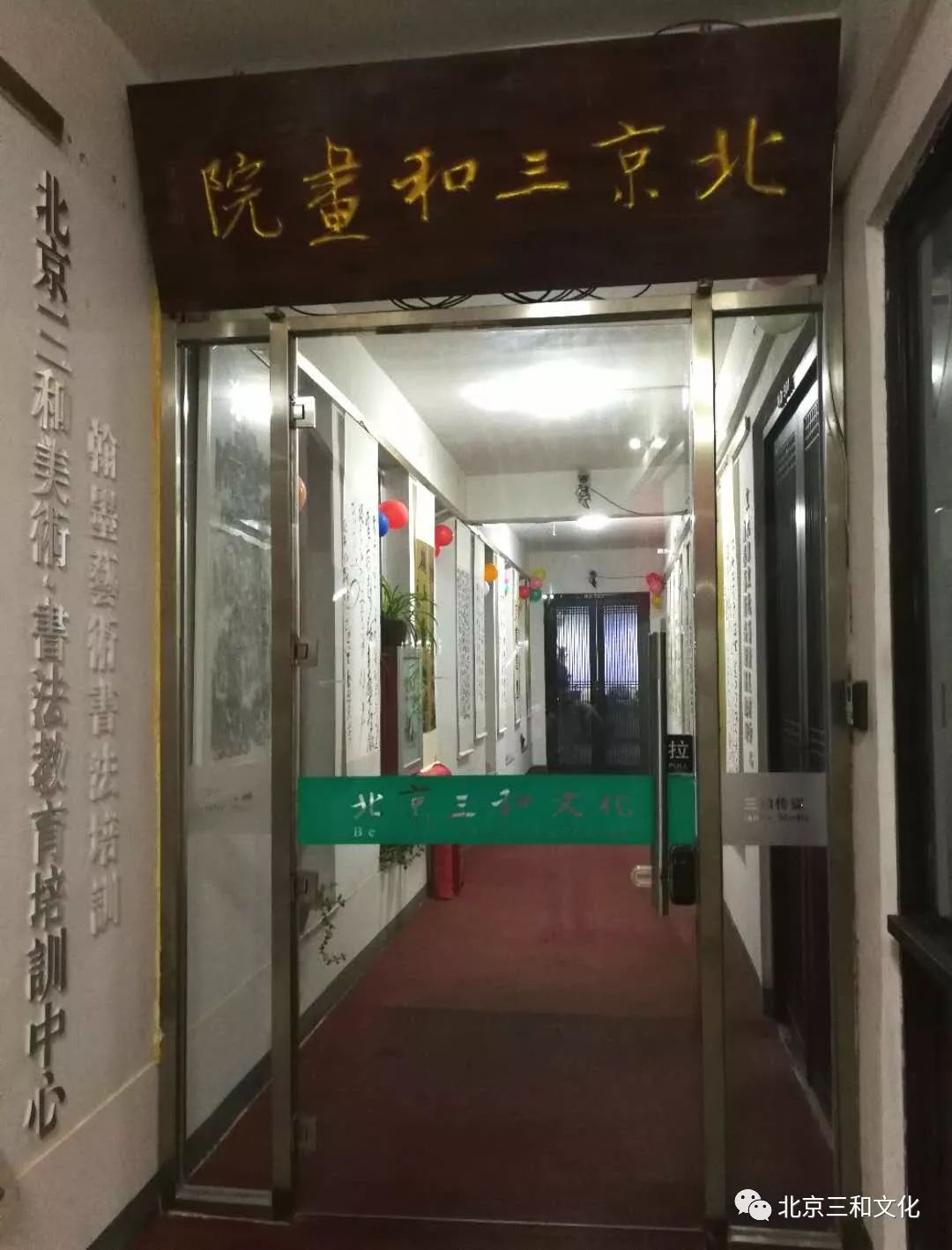 暑假书法班招生广告词_书法班招生方案_暑假班招生方案