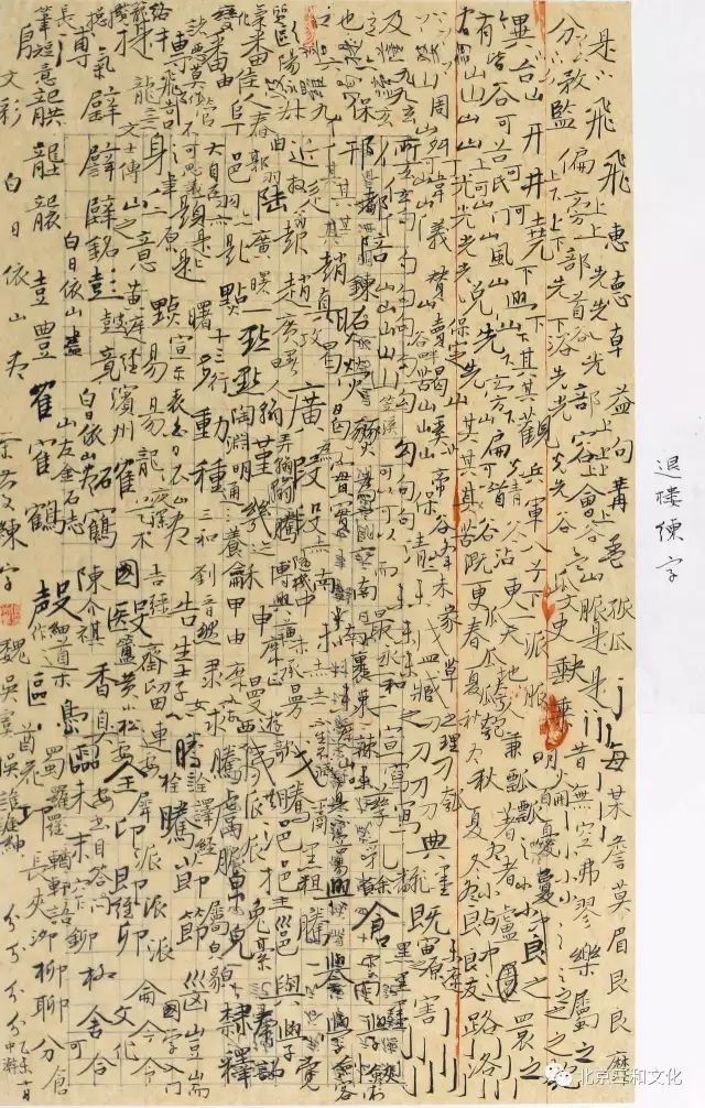 书法班招生方案_暑假书法班招生广告词_暑假班招生方案