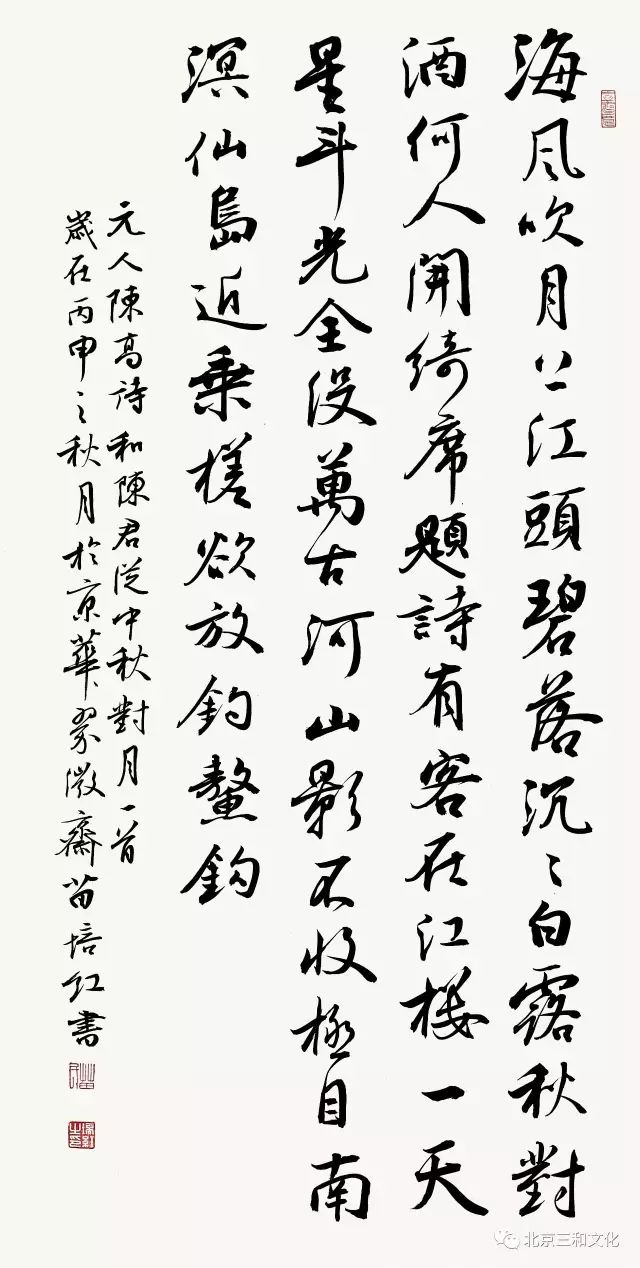 暑假班招生方案_书法班招生方案_暑假书法班招生广告词