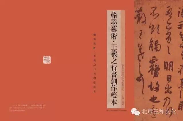 暑假书法班招生广告词_暑假班招生方案_书法班招生方案