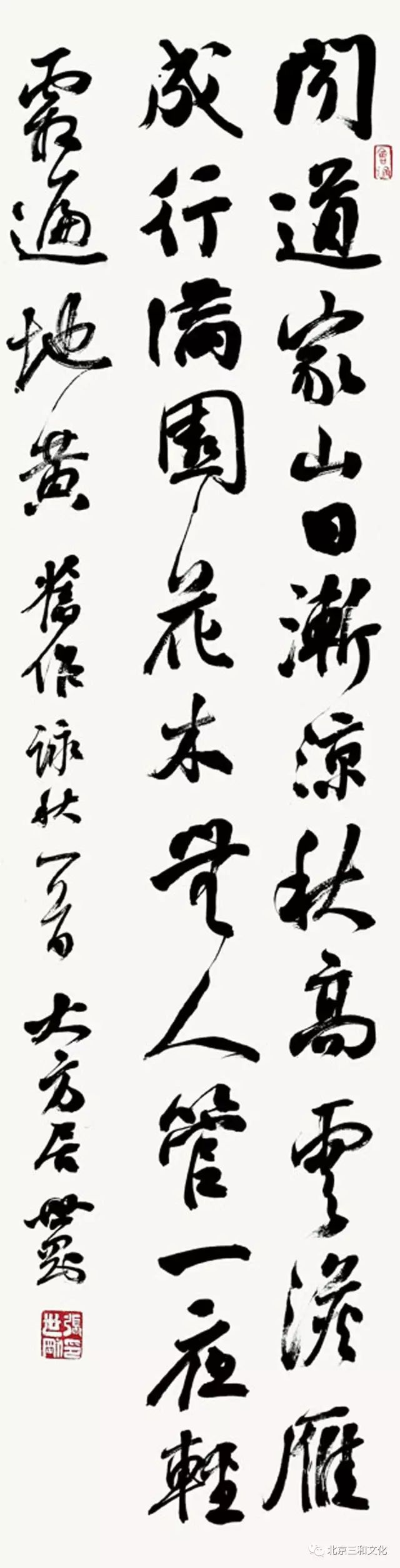 暑假书法班招生广告词_暑假班招生方案_书法班招生方案