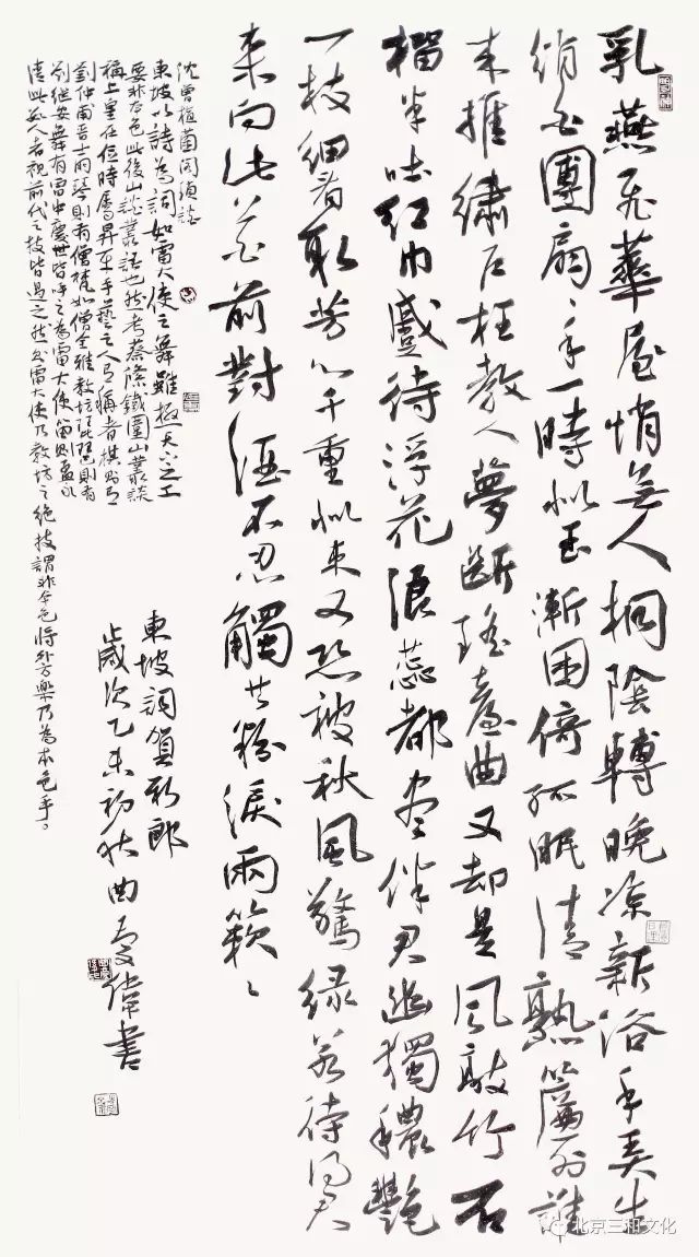 暑假书法班招生广告词_书法班招生方案_暑假班招生方案