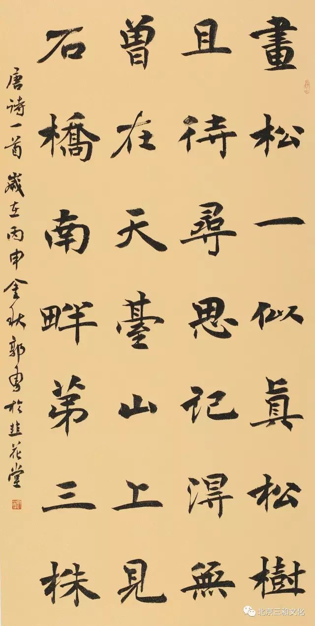 暑假书法班招生广告词_书法班招生方案_暑假班招生方案