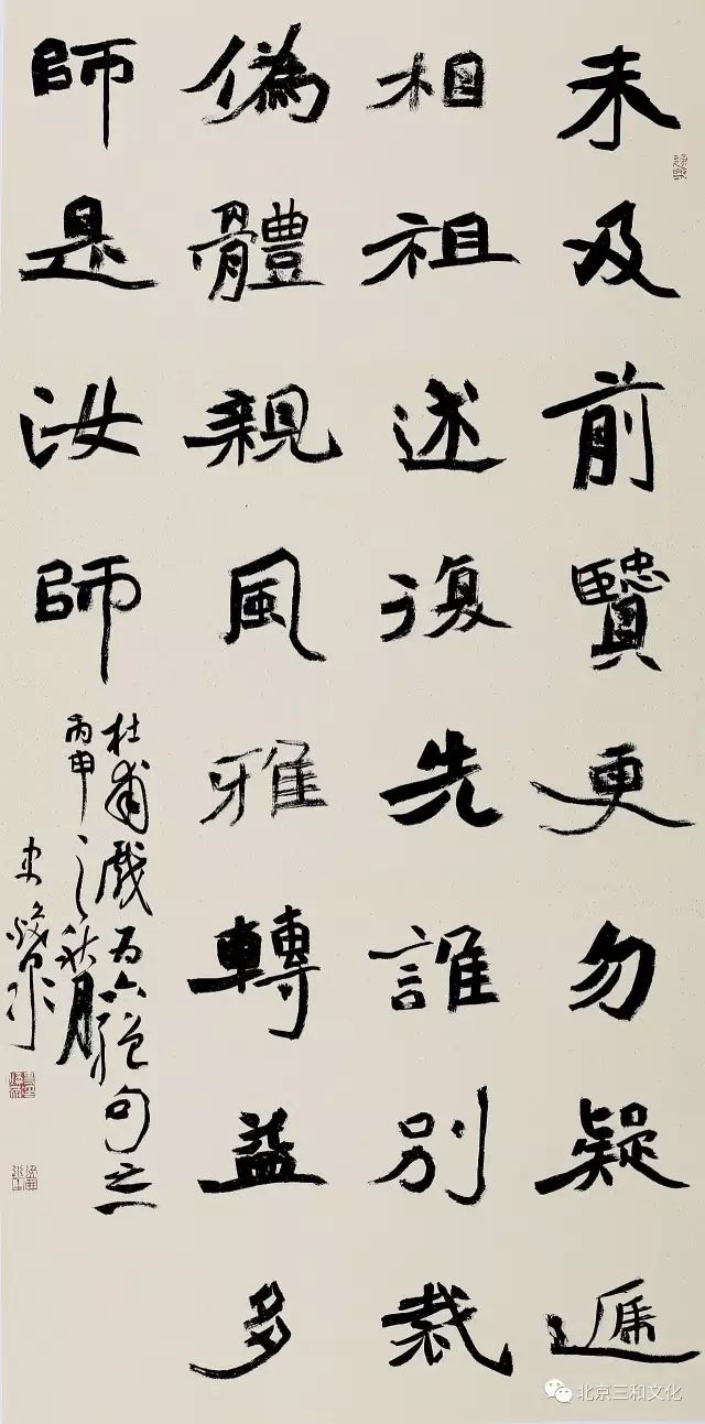 暑假班招生方案_暑假书法班招生广告词_书法班招生方案
