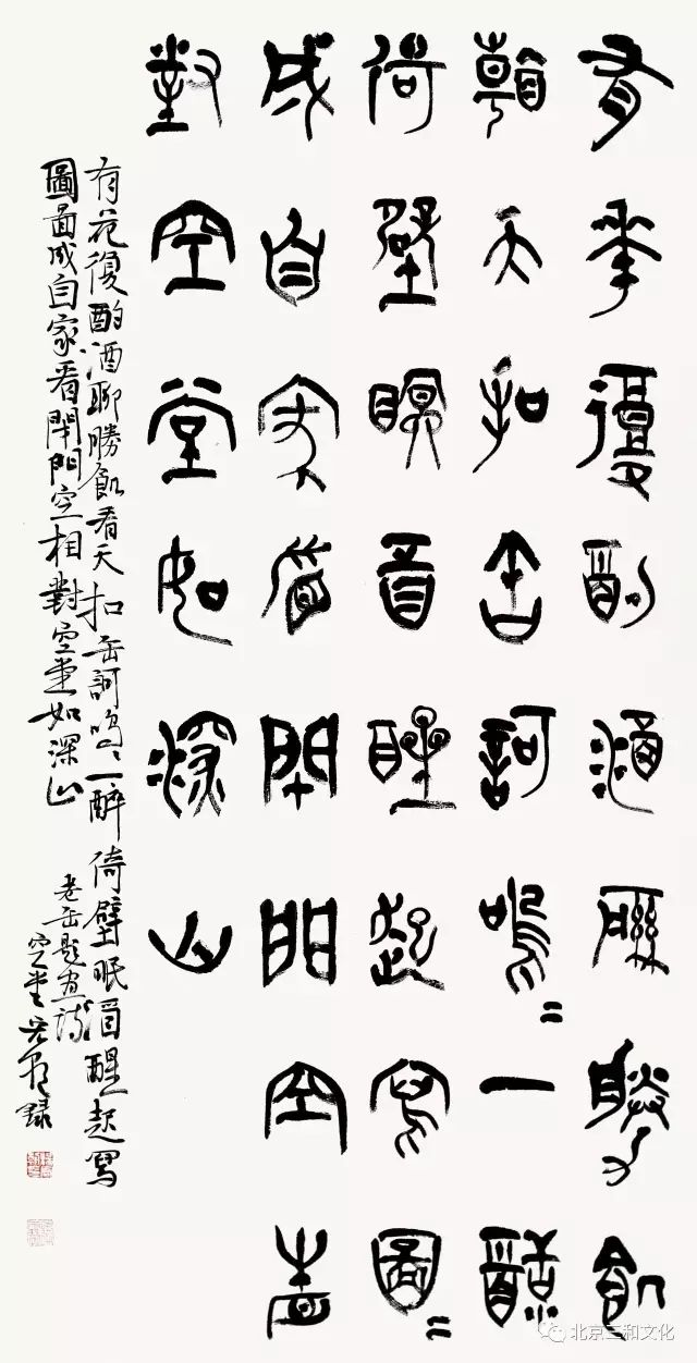 暑假书法班招生广告词_书法班招生方案_暑假班招生方案