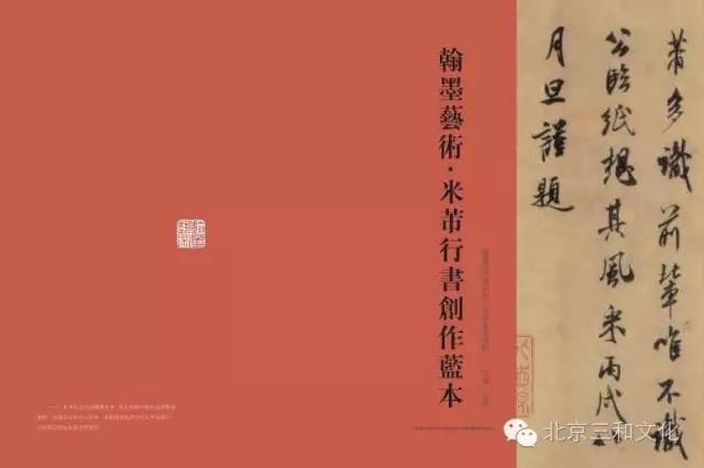 暑假班招生方案_暑假书法班招生广告词_书法班招生方案