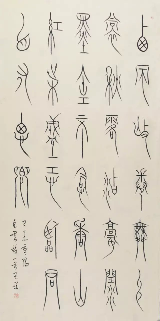 暑假书法班招生广告词_暑假班招生方案_书法班招生方案