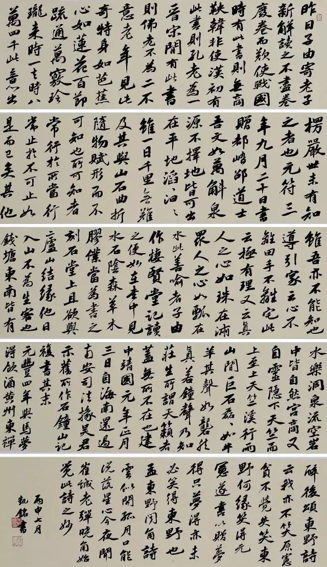 暑假班招生方案_暑假书法班招生广告词_书法班招生方案
