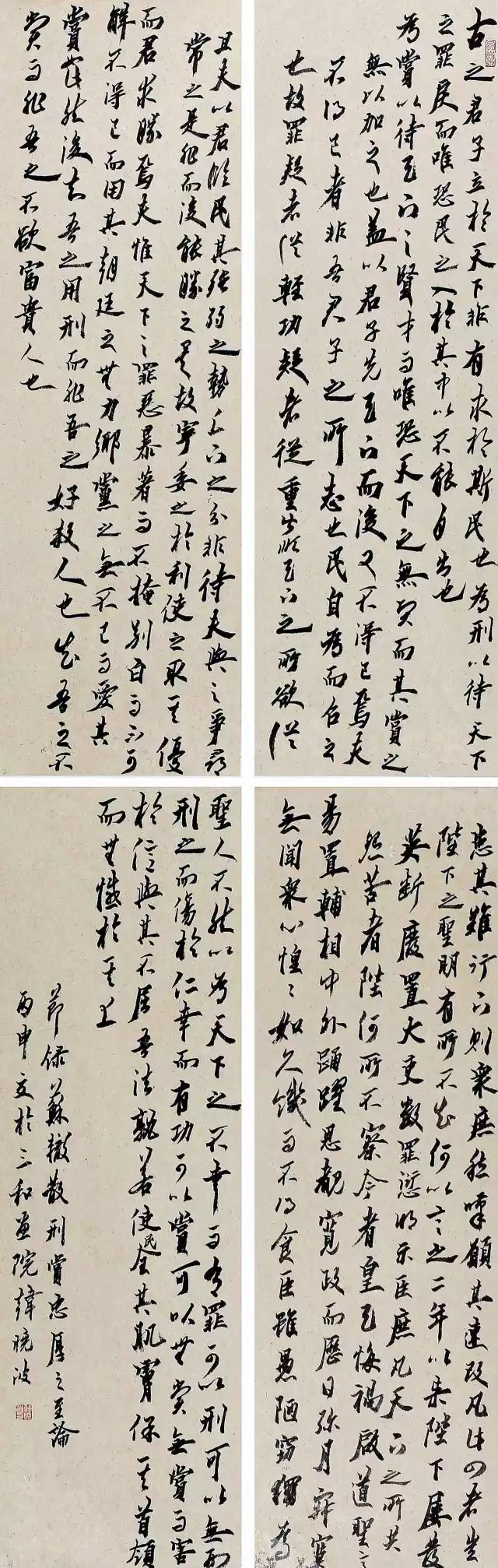 暑假班招生方案_暑假书法班招生广告词_书法班招生方案