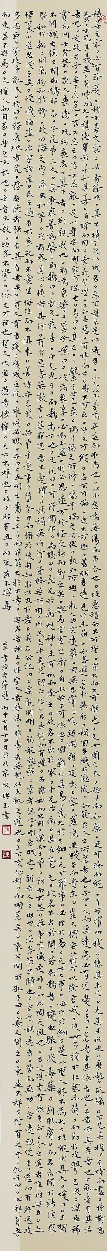 暑假书法班招生广告词_书法班招生方案_暑假班招生方案