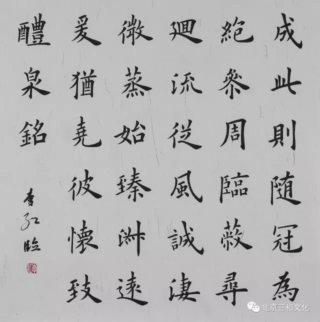书法班招生方案_暑假书法班招生广告词_暑假班招生方案