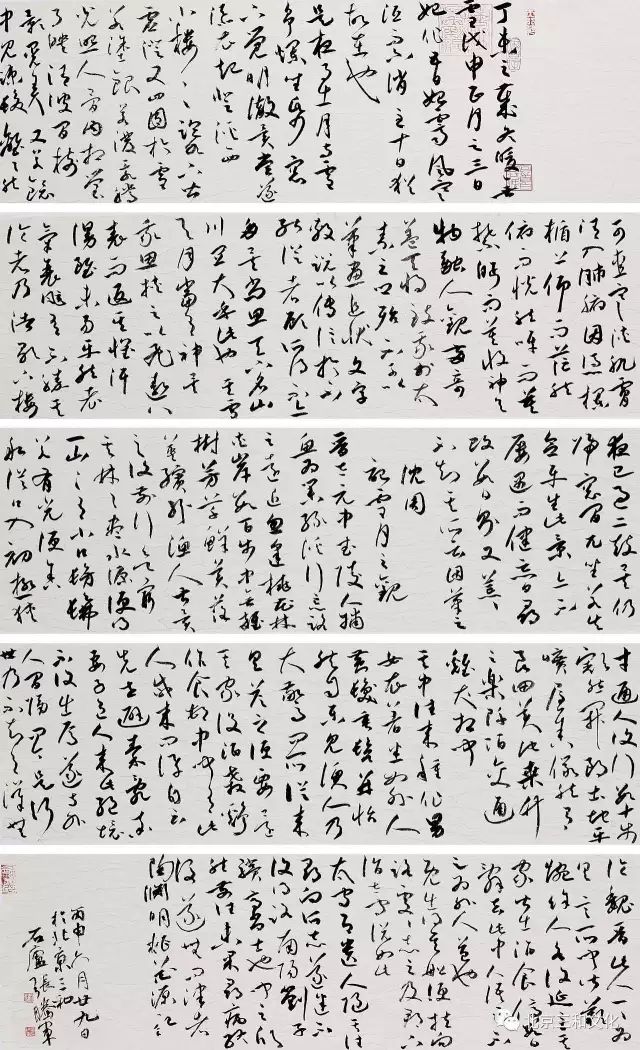 书法班招生方案_暑假书法班招生广告词_暑假班招生方案