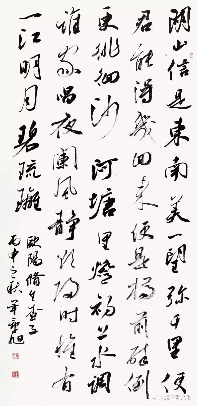 暑假书法班招生广告词_书法班招生方案_暑假班招生方案