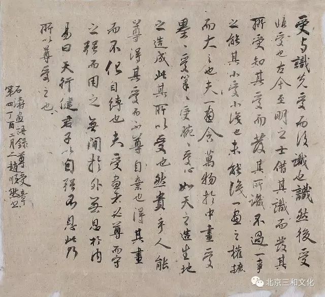 暑假班招生方案_书法班招生方案_暑假书法班招生广告词