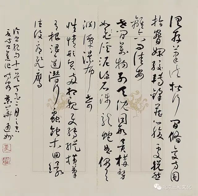 暑假班招生方案_书法班招生方案_暑假书法班招生广告词