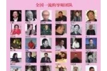 2023-19北京三和美术.书法高研班招生与教学方案