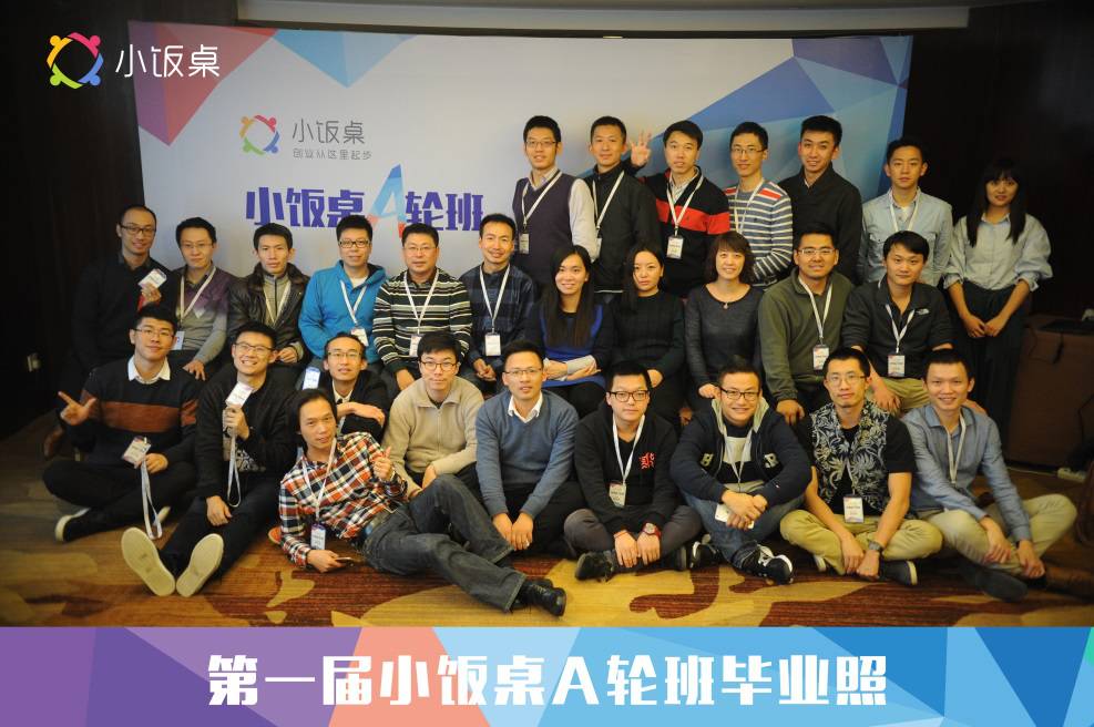 小饭桌怎么招生_小饭桌招生技巧_小饭桌寒假招生宣传词