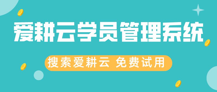 辅导机构电话销售话术_培训机构招生话术_英语机构电咨话术