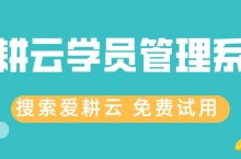 培训机构必备打动家长的招生话术技巧