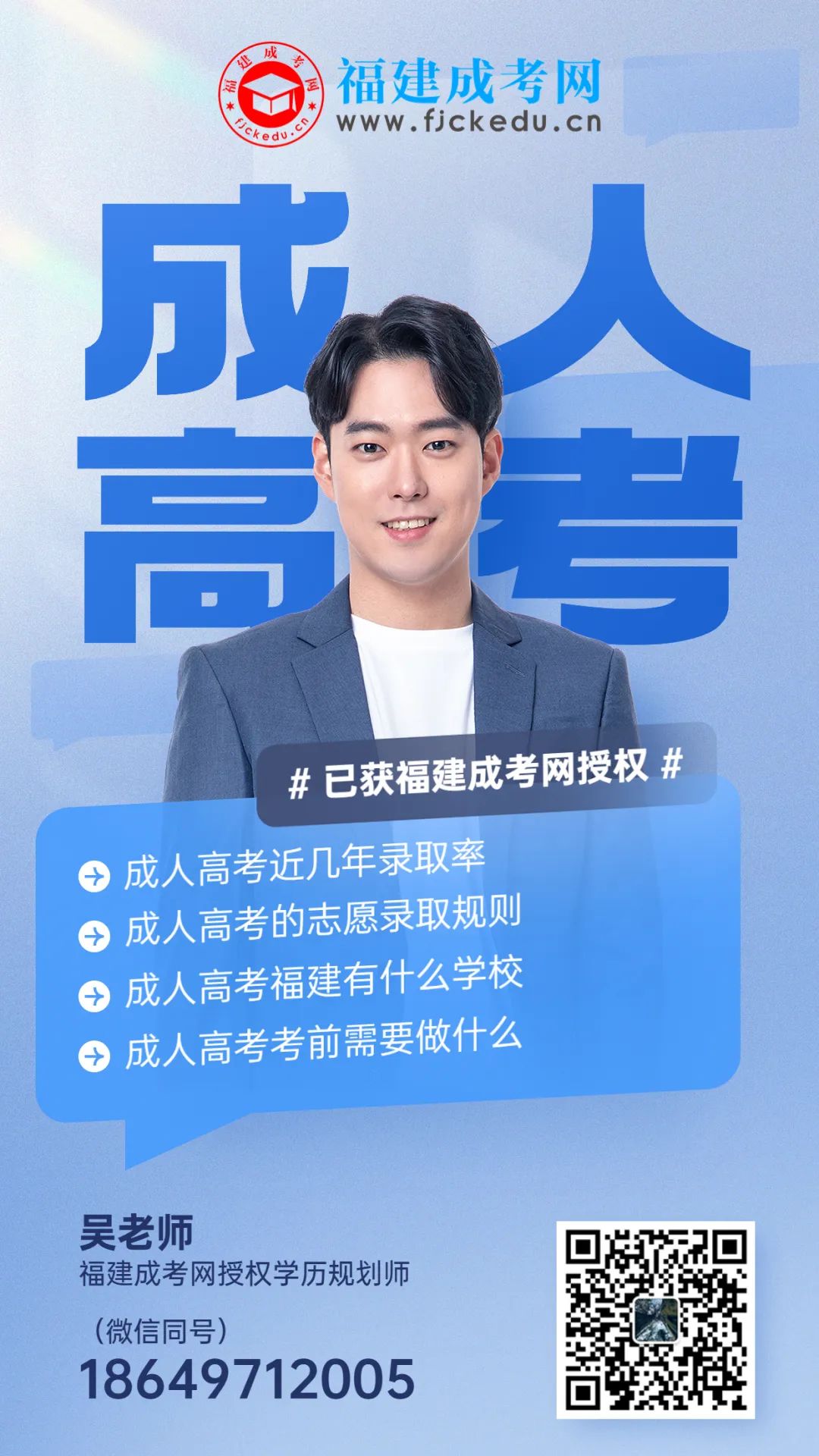 成人英语培训机构宣传文案_成人高考招生文案_少儿美术机构招生文案