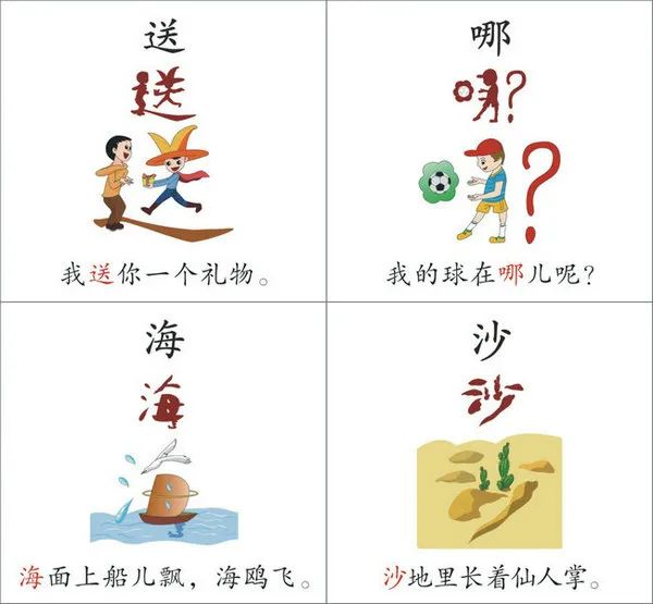 幼升小衔接幼儿心得_幼升小衔接辅导班内容_幼小衔接招生方案