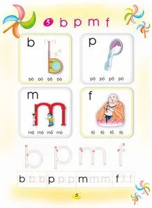 幼升小衔接幼儿心得_幼升小衔接辅导班内容_幼小衔接招生方案