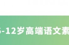 培训机构招生宣传文案怎么写？秋招规划必看！