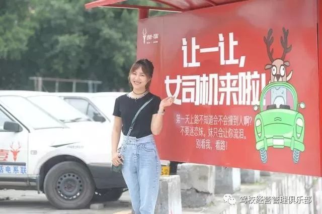 驾校教练招生_驾校教练招生文案_驾校五星教练和认证教练