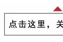 管理丨 来自金牌校长的分享：培训机构开业攻略，避开这5个盲点，少奋斗五年！