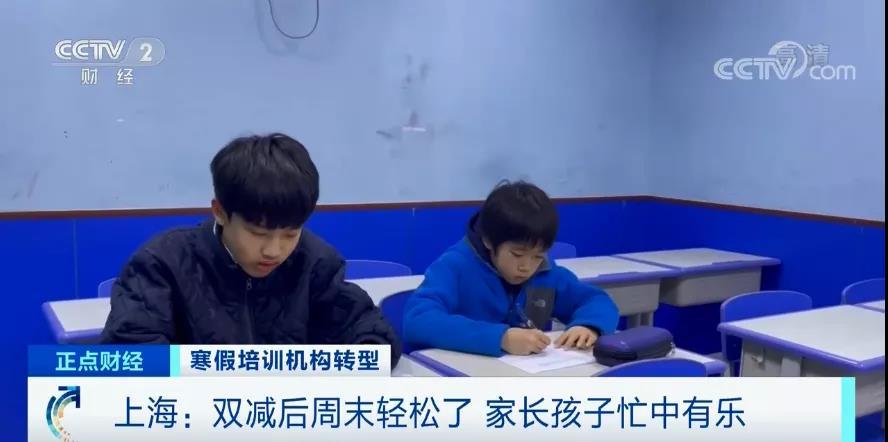 寒假招生宣传语_寒假招生宣传感想_寒假英语培训宣传