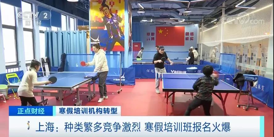 寒假英语培训宣传_寒假招生宣传语_寒假招生宣传感想