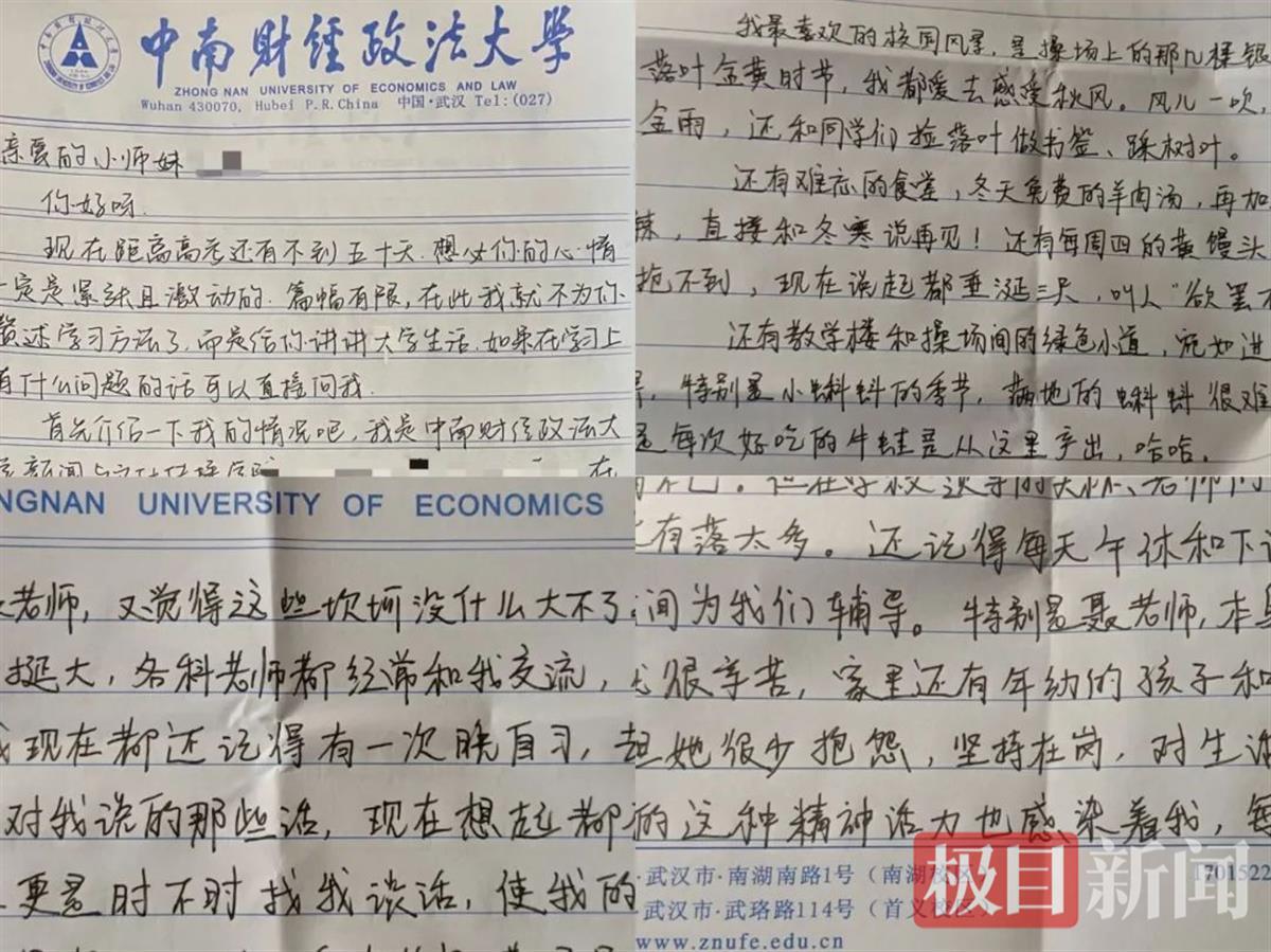 寒假英语培训班宣传_寒假招生宣传语_中山大学寒假招生宣传
