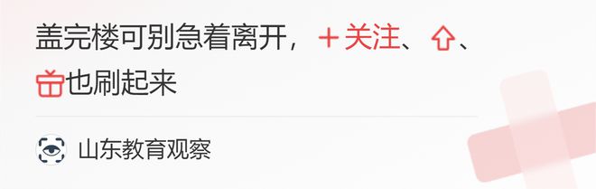 小学补课机构招生方案_艺术机构招生方案_暑假补课机构招生方案