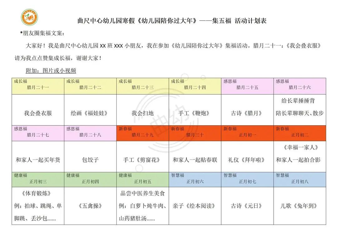 发朋友圈的美文案美容_发朋友圈的文案 简单_幼儿园发朋友圈招生文案