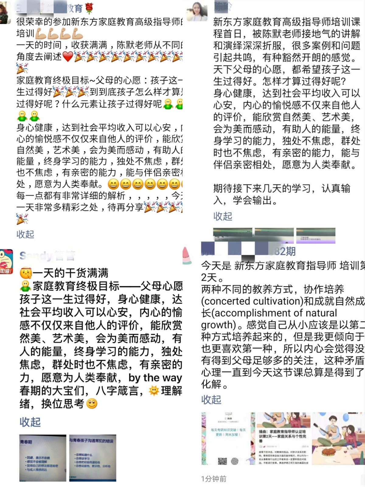 课程讲的非常好 官网用3.jpg