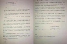 三年学了一个“不存在”的专业 江苏一院校被指招生虚假宣传