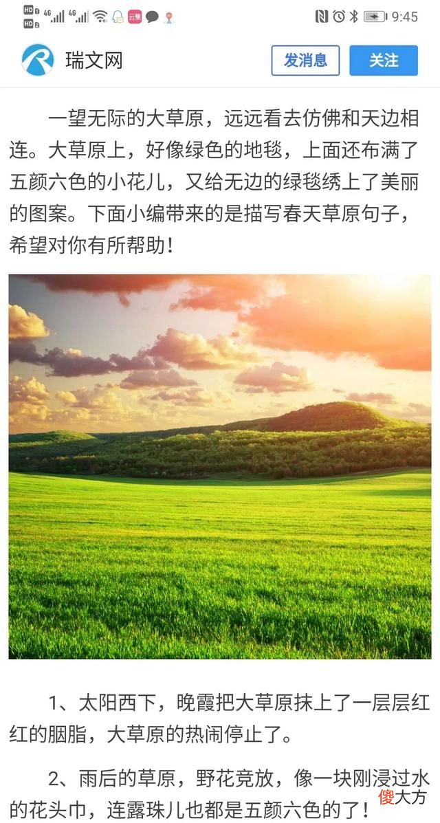 个人开班辅导托管班可以拓展哪些课程内容
