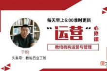 个人开班辅导托管班可以拓展哪些课程内容