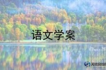 招生宣传文案范文最新7篇