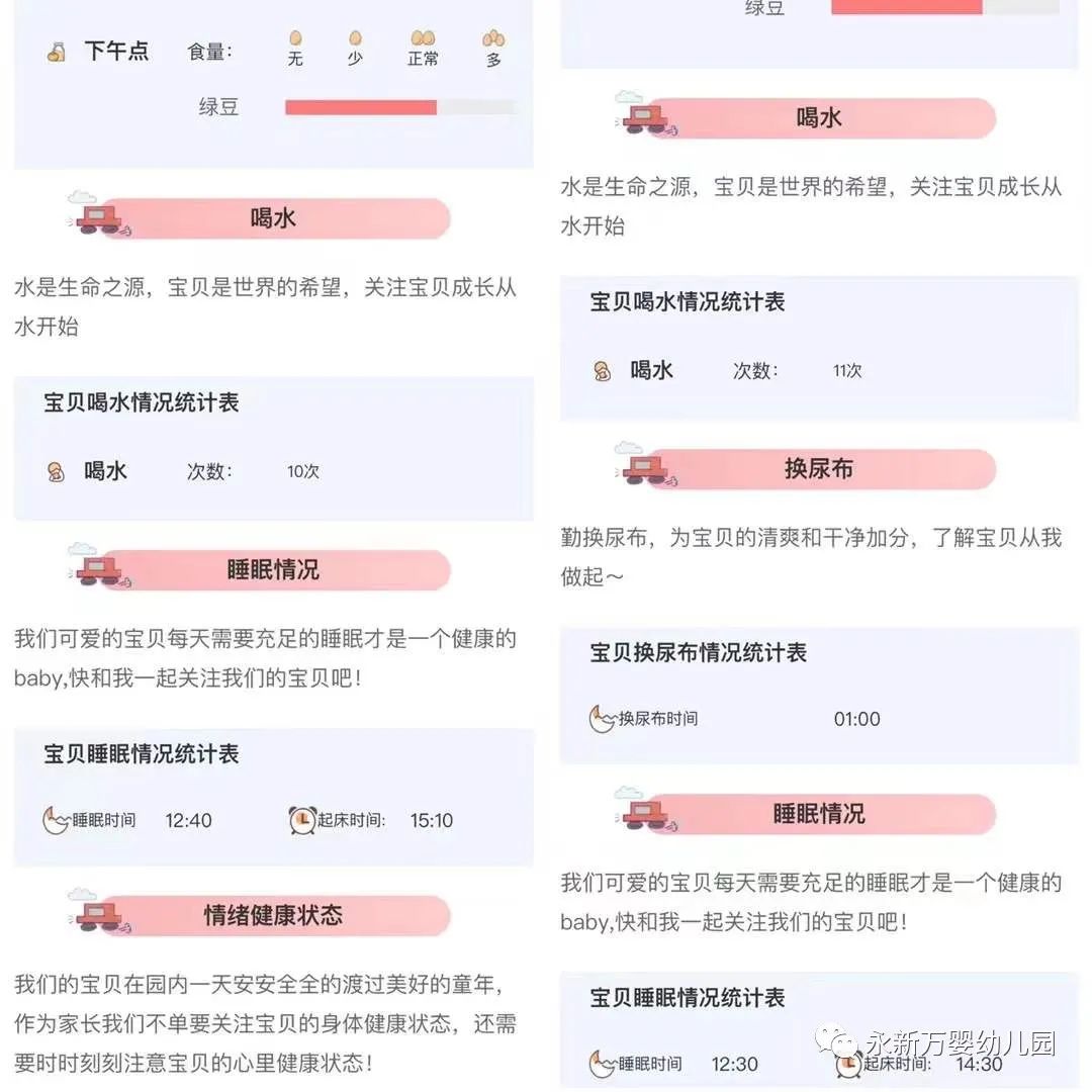 托育中心招生文案_幼儿国际托育中心加盟_托育招生海报