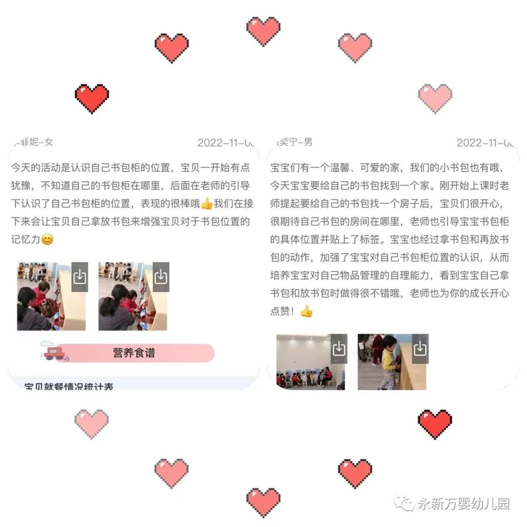 幼儿国际托育中心加盟_托育中心招生文案_托育招生海报