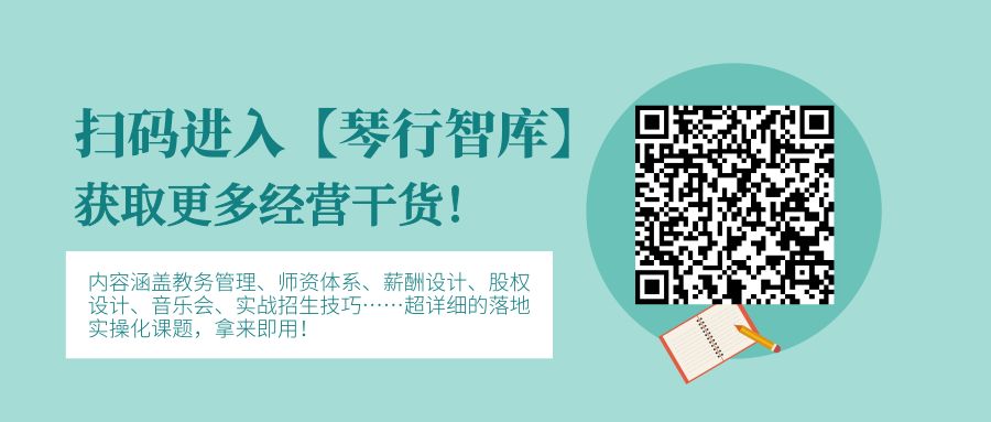 教育机构招生活动方案_招生活动方案怎么写_培训班招生活动方案