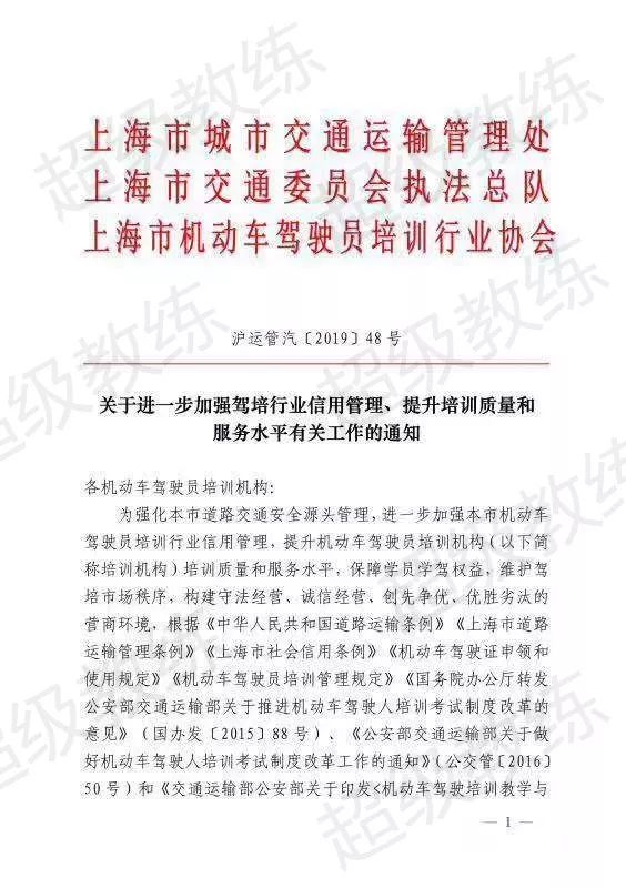 驾校招生微信推广_驾校网络招生_驾校招生方法