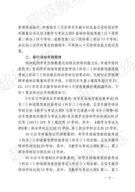 驾校网络招生_驾校招生微信推广_驾校招生方法