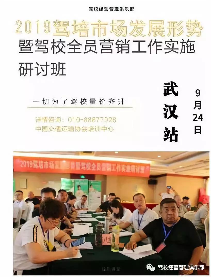 驾校招生psd海报模板_驾校招生 素材 千图网_驾校招生方法
