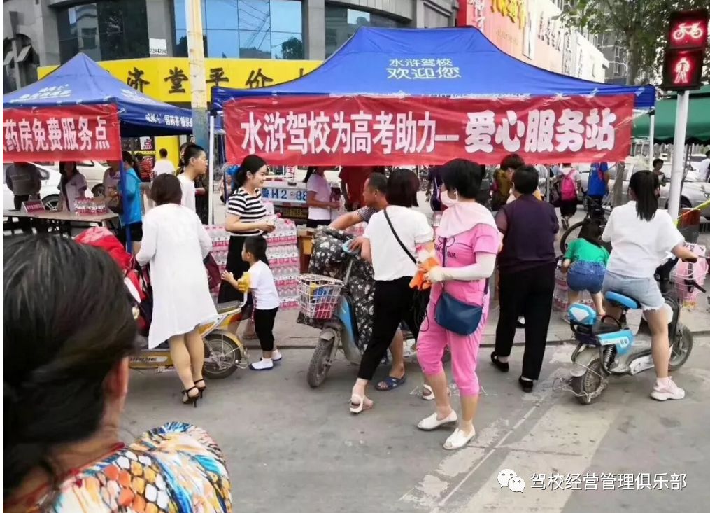 驾校招生方法_驾校招生 素材 千图网_驾校网络招生