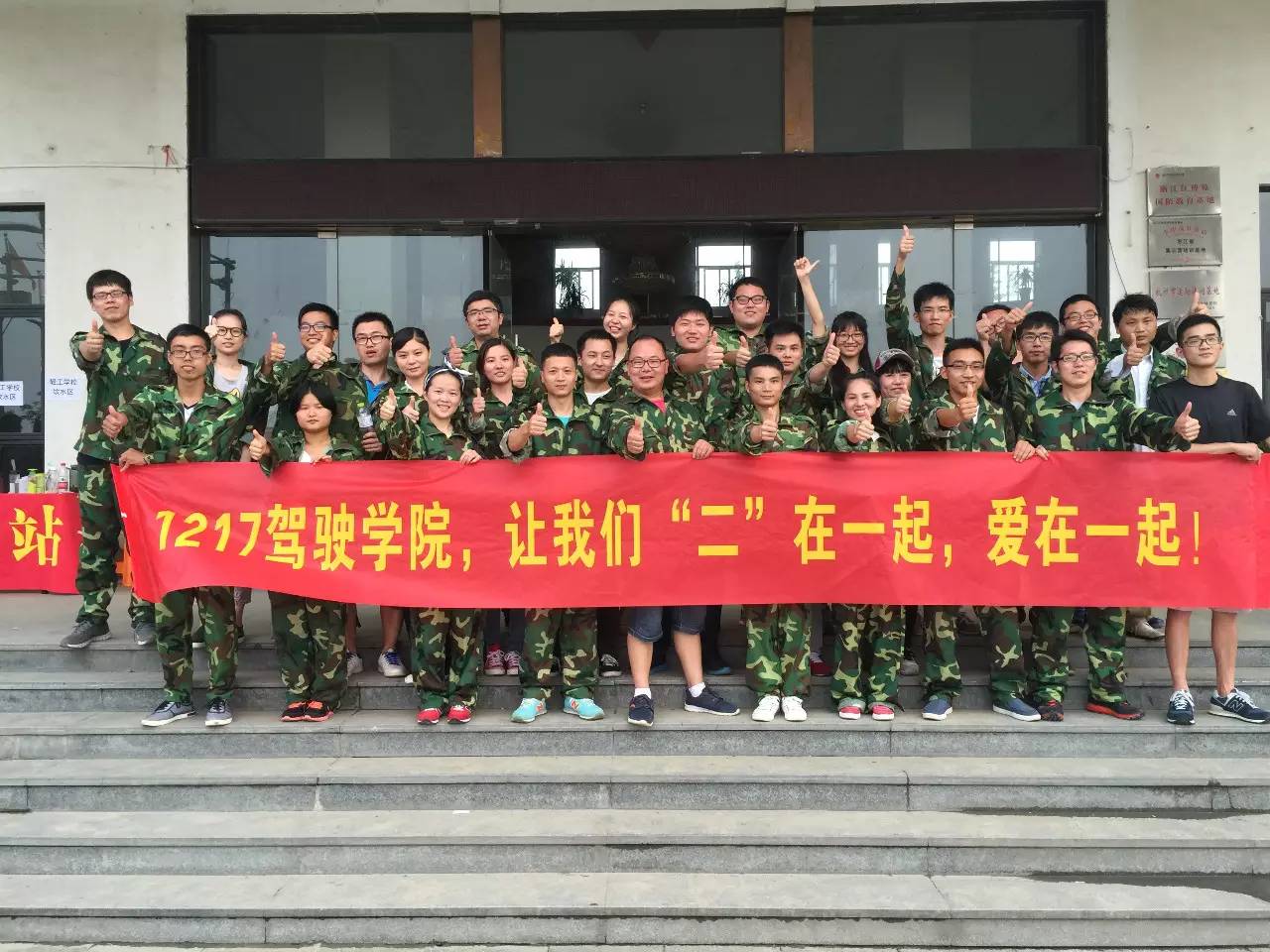 驾校招生技巧_驾校招生方法_乌鲁木齐驾校招生百姓网