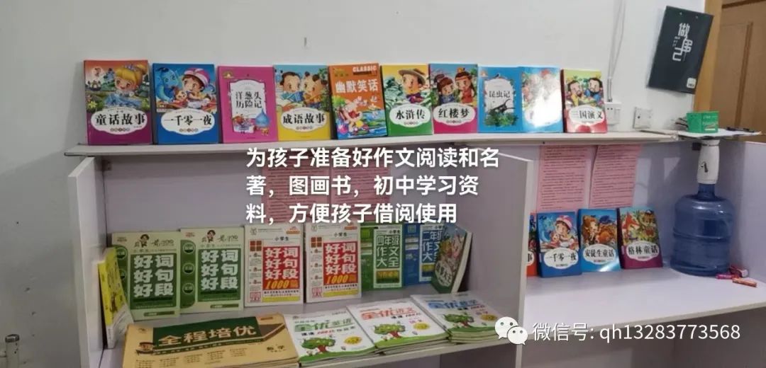 午托班招生活动怎么做_午托班招生宣传单_午托班招生技巧