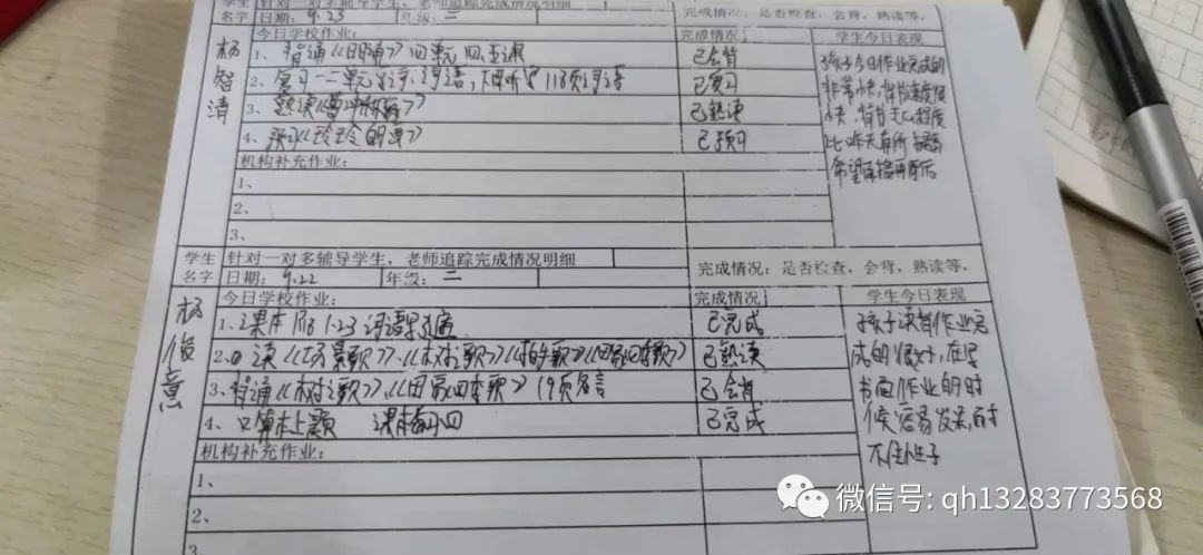 午托班招生技巧_午托班招生活动怎么做_午托班招生宣传单